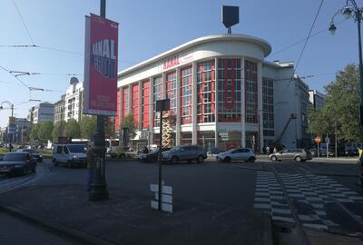 Kanal - Centre Pompidou 