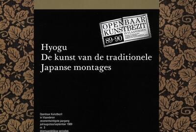 Hyogu