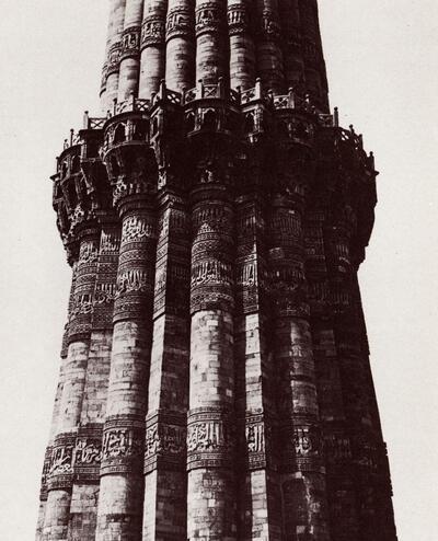 Samuel Bourne (Groot-Brittannië, 1834-1912), The Kutub Minar (een 13e-eeuwse mohammedaanse zegezuil), Delhi, 1865-1866. Fotografie